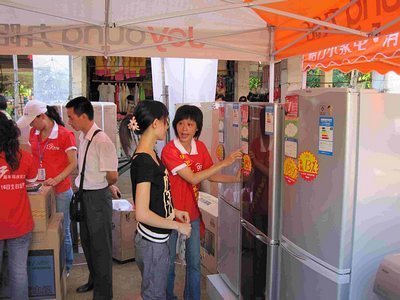 非指定商家销售下乡产品 家电下乡违规现象严重 -家居快讯-上海搜房装修家居网