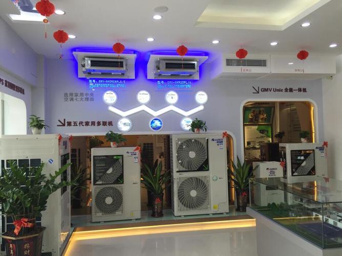集家用空调,中央空调,空气能热水器,冰箱,净水器等格力产品批发,销售